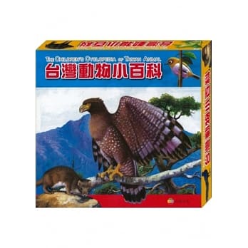 台湾动物小百科 pdf epub mobi 电子书 下载