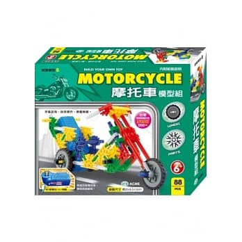 摩托车模型组 pdf epub mobi 电子书 下载