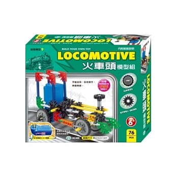 火车头模型组 pdf epub mobi 电子书 下载