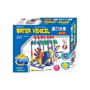 动力水车模型组 pdf epub mobi 电子书 下载