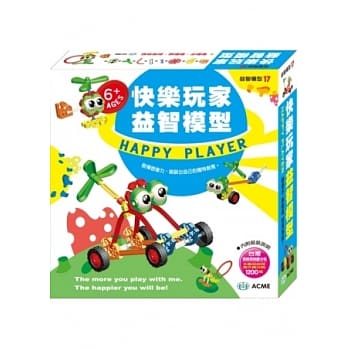 快乐玩家益智模型 pdf epub mobi 电子书 下载