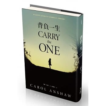 背负一生 pdf epub mobi 电子书 下载