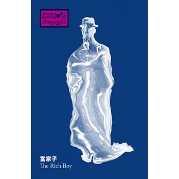 富家子-费兹杰罗短篇杰作选2 pdf epub mobi 电子书 下载