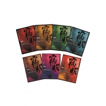 窃明(1-7)完 pdf epub mobi 电子书 下载