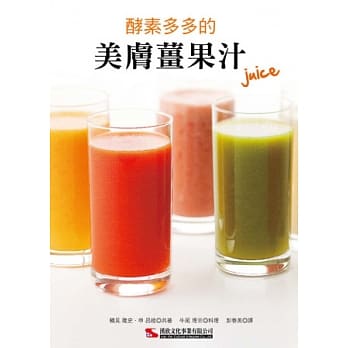 酵素多多的美肤姜果汁 pdf epub mobi 电子书 下载