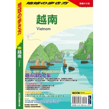 越南 pdf epub mobi 电子书 下载