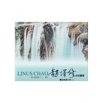 赵泽修水彩画集 pdf epub mobi 电子书 下载