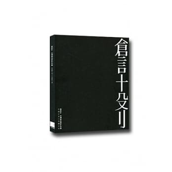 创设计 台湾产品设计年鑑 2013/2014 pdf epub mobi 电子书 下载