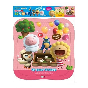 开心市集(奶油狮42片拼图) pdf epub mobi 电子书 下载