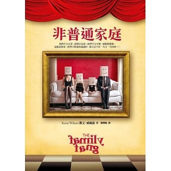 非普通家庭 pdf epub mobi 电子书 下载