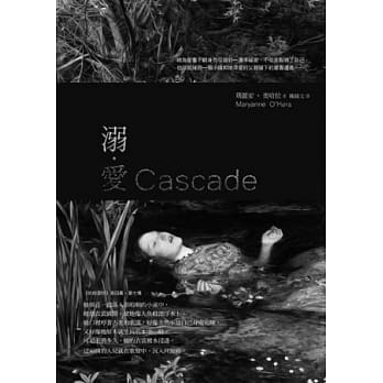 溺・爱 pdf epub mobi 电子书 下载