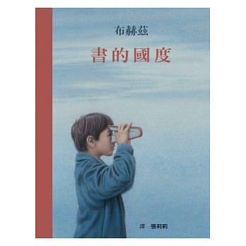 书的国度 pdf epub mobi 电子书 下载