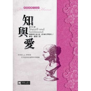 知与爱(三版) pdf epub mobi 电子书 下载