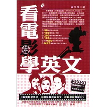 看电影学英文：BJ单身日记(附MP3+DVD) pdf epub mobi 电子书 下载