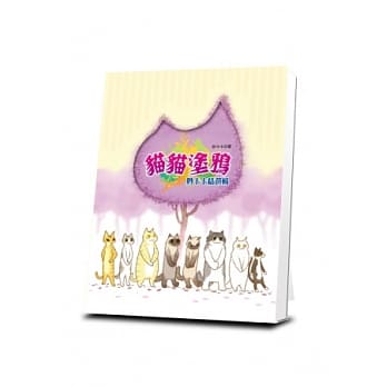 猫猫涂鸦：妙卡卡精选辑 pdf epub mobi 电子书 下载