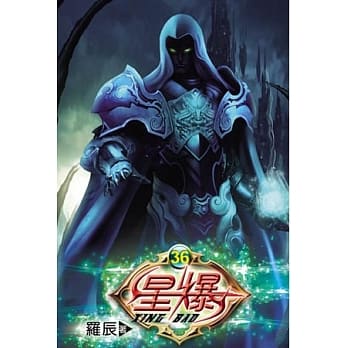 星爆36 pdf epub mobi 电子书 下载