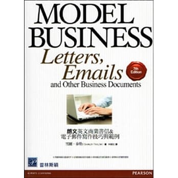 朗文英文商业书信 & 电子邮件写作技巧与范例 pdf epub mobi 电子书 下载