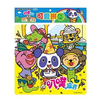 叭噗麻吉 可爱拼图C pdf epub mobi 电子书 下载