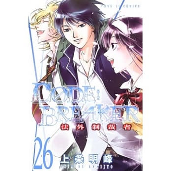 法外制裁者 26完 pdf epub mobi 电子书 下载