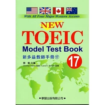 新多益教师手册(17)【New TOEIC Model Test Teacher’s Manual】附CD pdf epub mobi 电子书 下载