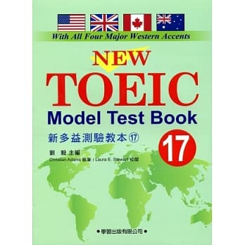 新多益测验教本(17)【New TOEIC Model Test book】 pdf epub mobi 电子书 下载