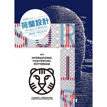 放眼荷兰设计：创意是一种生活方式 pdf epub mobi 电子书 下载