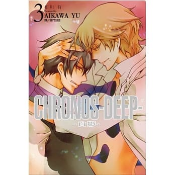 Chronos・Deep ~ 白影 ~ 3(完) pdf epub mobi 电子书 下载