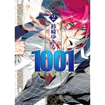 1001 KNIGHTS (2) pdf epub mobi 电子书 下载