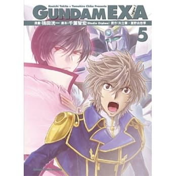 GUNDAM EXA 05 pdf epub mobi 电子书 下载