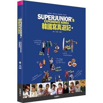 SUPER JUNIOR韩国写真游记 1：首尔／江原道／全罗道（限量预购版） pdf epub mobi 电子书 下载