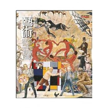 江启明艺术空间 pdf epub mobi 电子书 下载