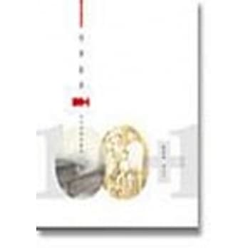 情事艺事100+1 pdf epub mobi 电子书 下载