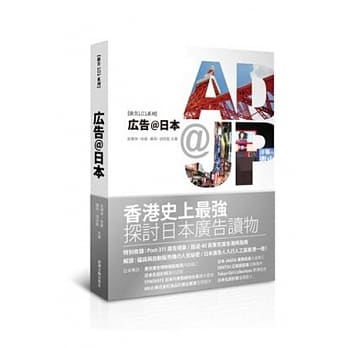 广告@日本．ad@jp pdf epub mobi 电子书 下载
