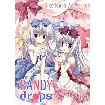 CANDY drops -梱枝りこ画集（珍藏版） pdf epub mobi 电子书 下载
