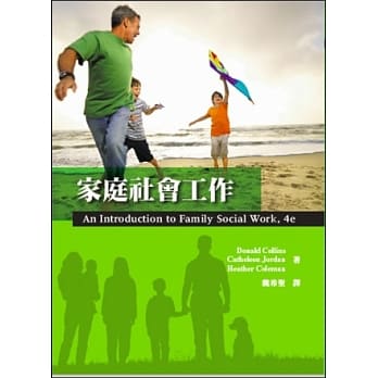 家庭社会工作 (4E)(第二版) pdf epub mobi 电子书 下载