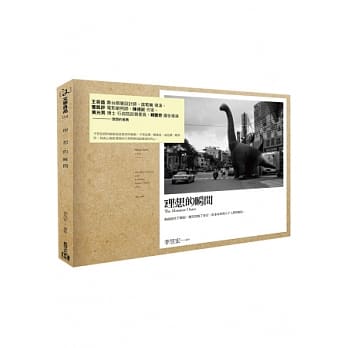 理想的瞬间 pdf epub mobi 电子书 下载