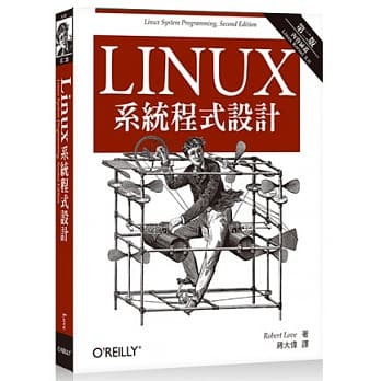 Linux系统程式设计(第二版) pdf epub mobi 电子书 下载