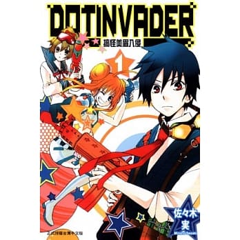 搞怪美眉入侵 1 pdf epub mobi 电子书 下载