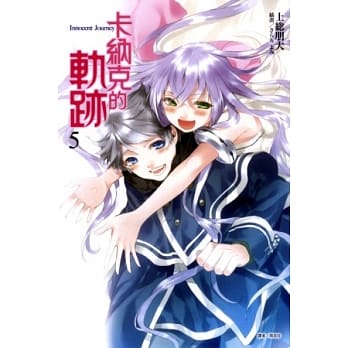 卡纳克的轨迹 5 pdf epub mobi 电子书 下载