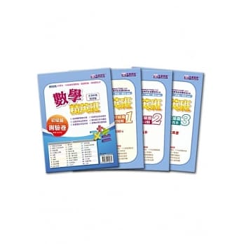 数学精英班(初级篇)必胜优惠套书(4本) pdf epub mobi 电子书 下载