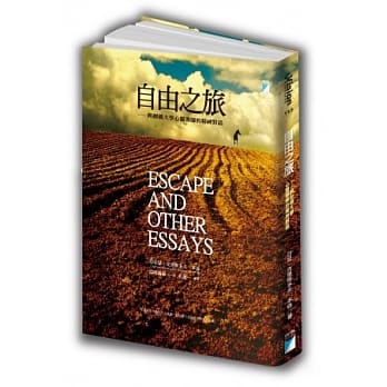 自由之旅：与剑桥大学心灵导师的精神对话 pdf epub mobi 电子书 下载