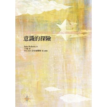 意识的探险 pdf epub mobi 电子书 下载