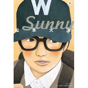 Sunny(02) pdf epub mobi 电子书 下载