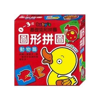 baby’s认知拼图 图形拼图 pdf epub mobi 电子书 下载