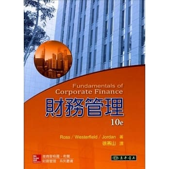 财务管理, 10/e pdf epub mobi 电子书 下载
