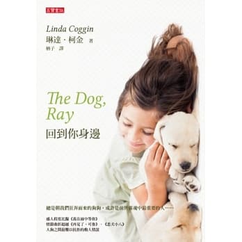 回到你身边 pdf epub mobi 电子书 下载