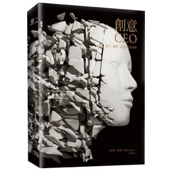 创意CEO：行销、广告、媒体、设计的创意管理 pdf epub mobi 电子书 下载
