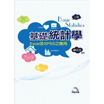 基础统计学：Excel及SPSS之应用(二版) pdf epub mobi 电子书 下载