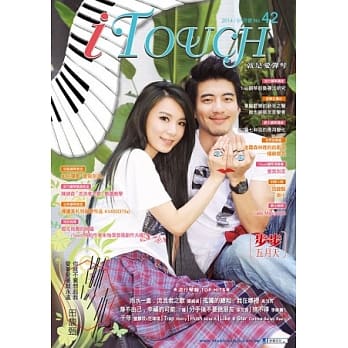 iTouch就是爱弹琴42 pdf epub mobi 电子书 下载