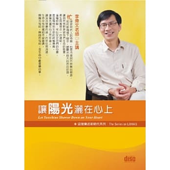 让阳光洒在心上(无书，2CD) pdf epub mobi 电子书 下载